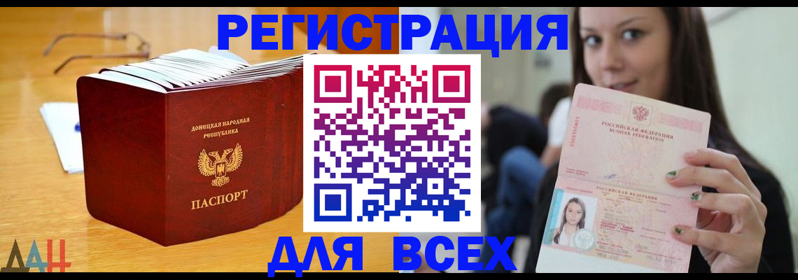найти адрес прописки в Осинниках